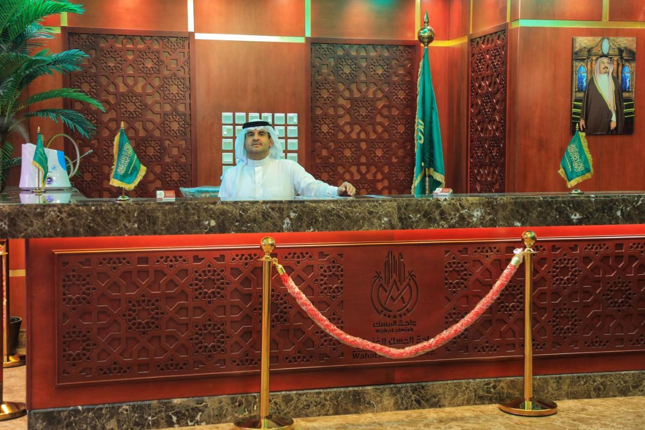 Burj Alalam Almask Hotel Мека Екстериор снимка